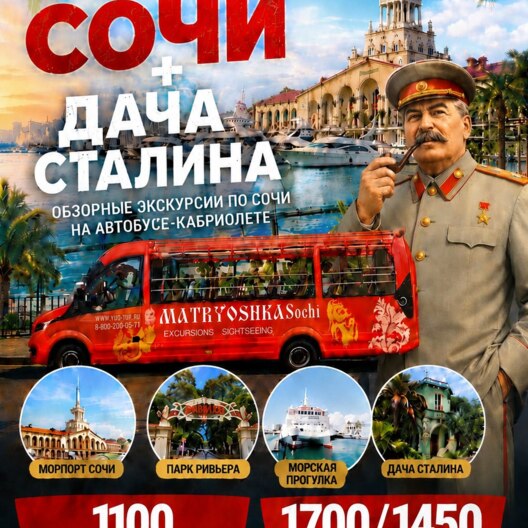 ������� ���� + ���� �������, �������� �� ������