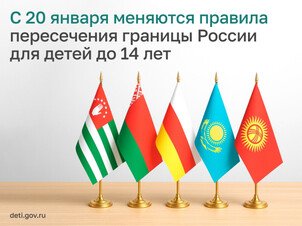 � 20 ������ 2026 ���� �������� ������� ����������� ������� ������ ��� ����� �� 14 ���.