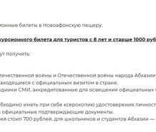 ��������� ������������ ������ � 1.01.2026�.