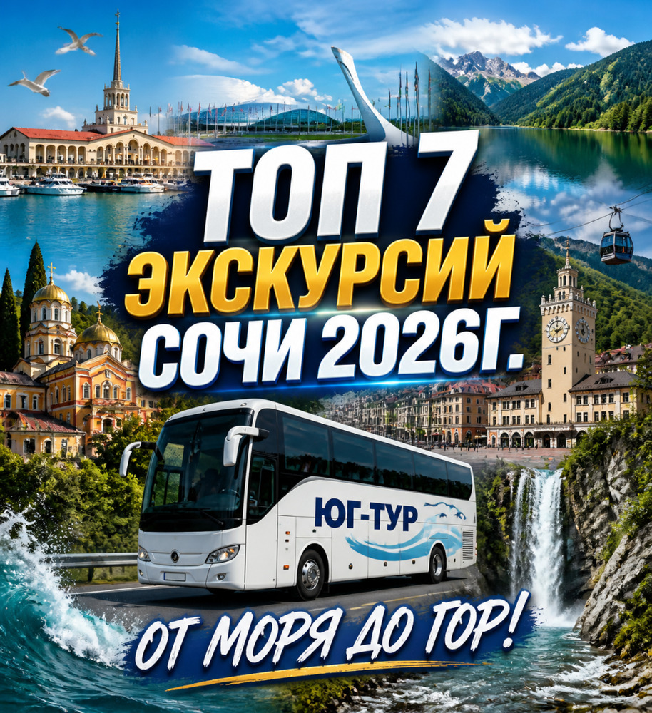 ��� 7 ��������� ���� 2026