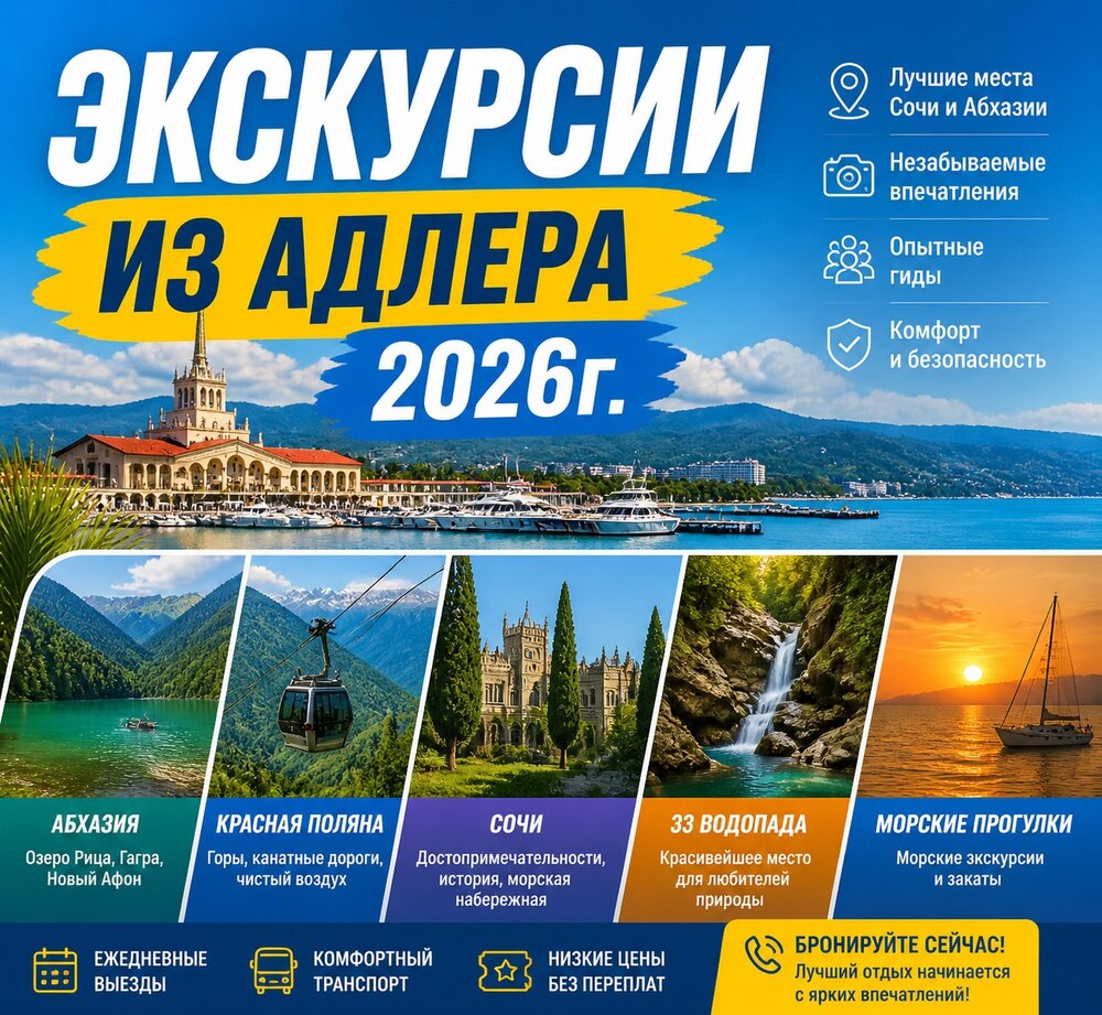 ��������� �� ������ 2026 ����